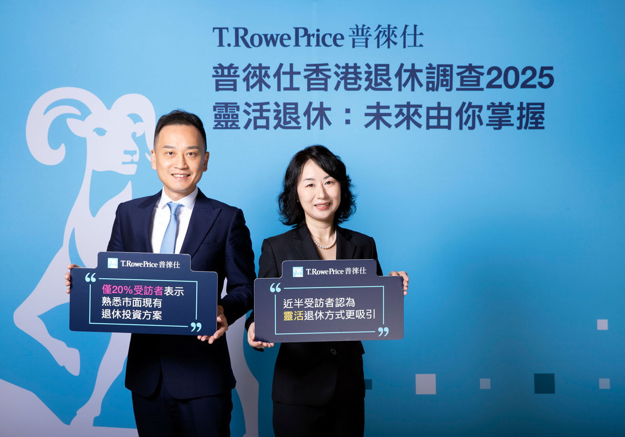 2025 T. Rowe Price Hong Kong Retirement Survey